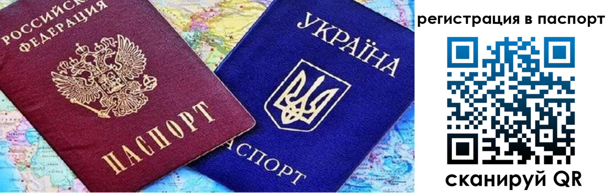 миграционный учет в Лабинске