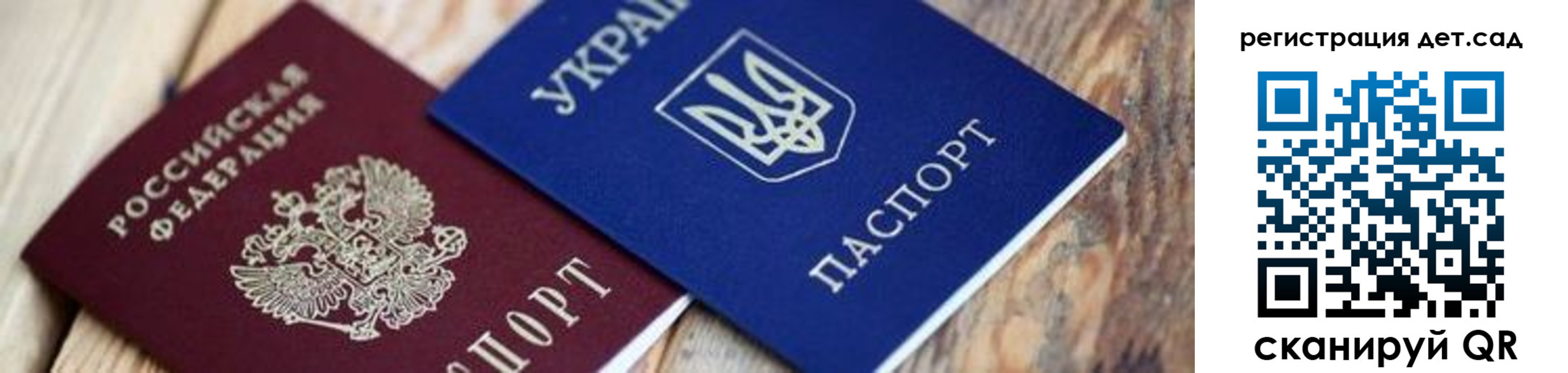 прописка от собственника в Лабинске